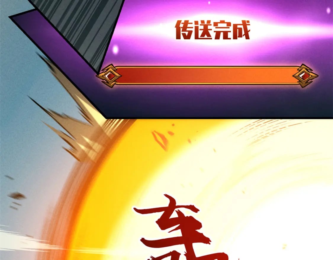30 贤者之石碎片31