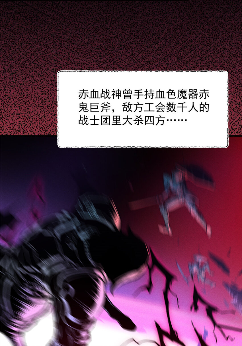 17 魔器出鞘6