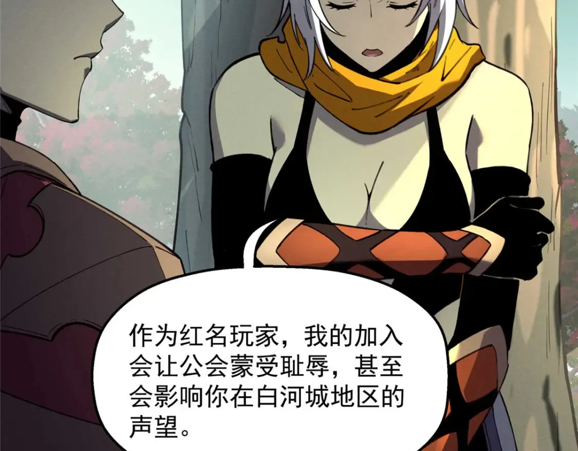 76 招募火舞88