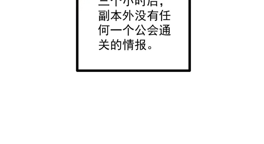 52 来到boss房46