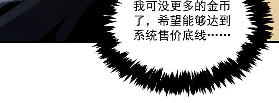 63 拍到宝贝64