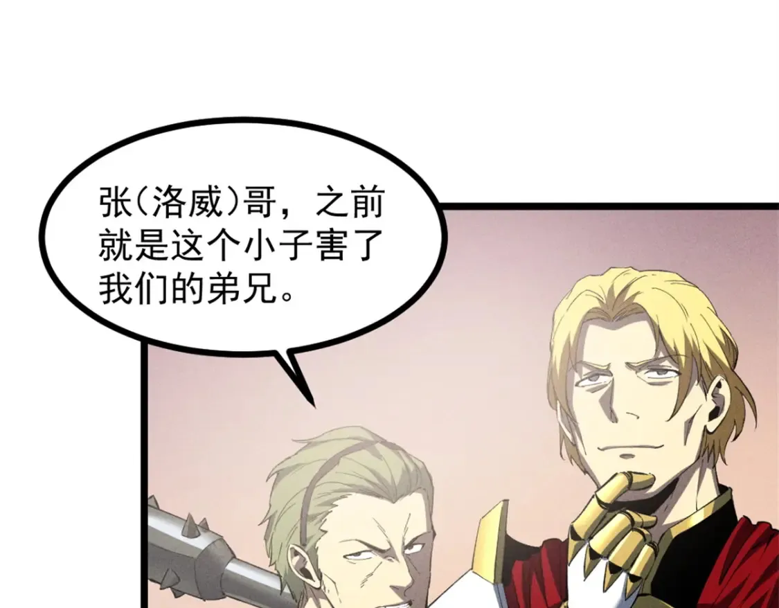 50 凶险新副本5