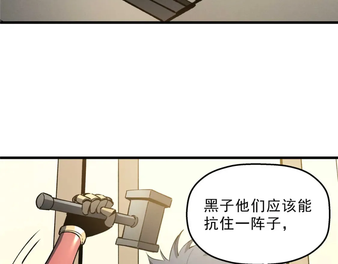 73 火舞4