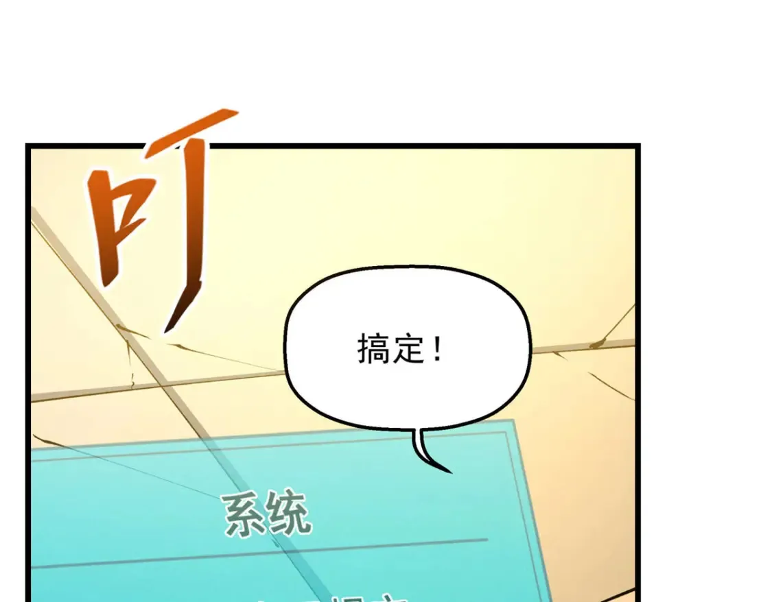 72 冰火融合18