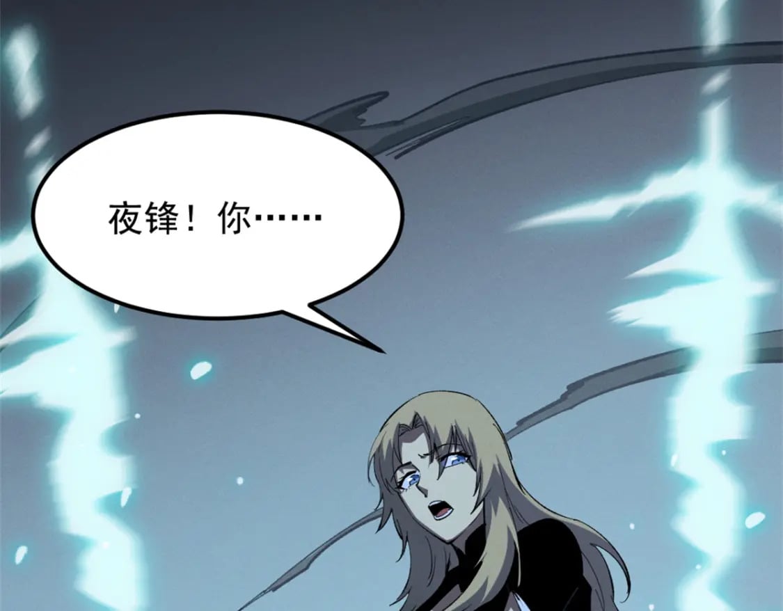 54 激烈缠斗21