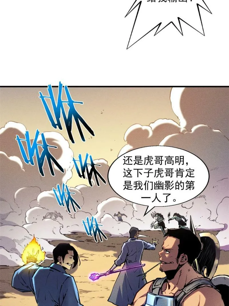 14 乐极生悲36