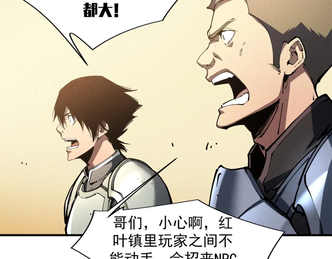 34 卫兵出手21