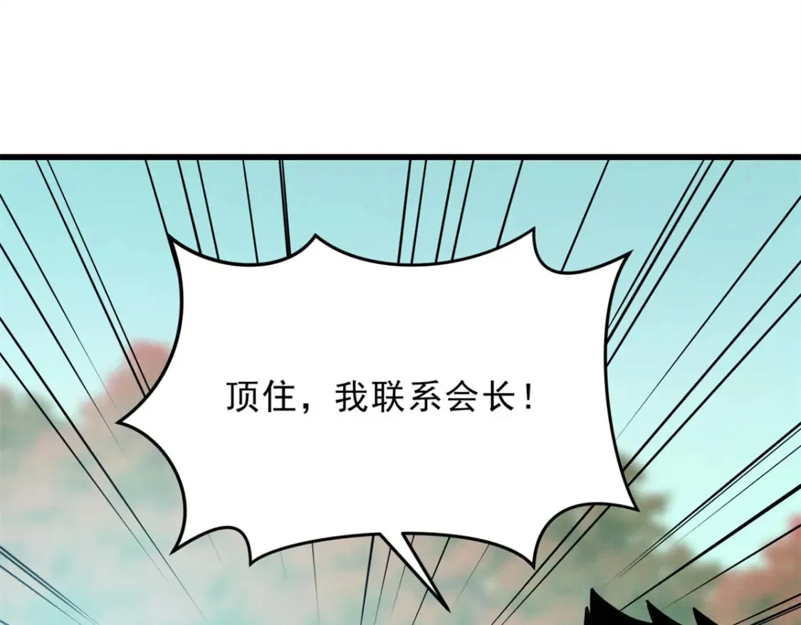 74 武林盟105