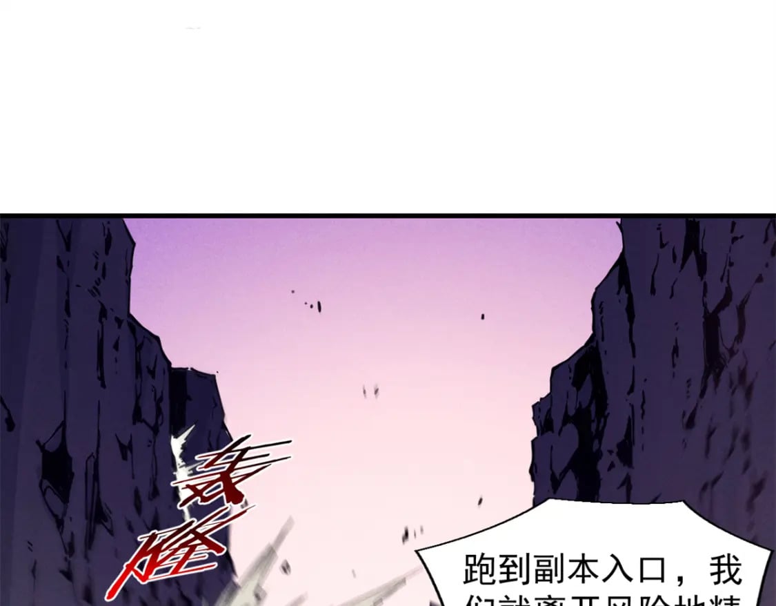 28 大战风险地精2