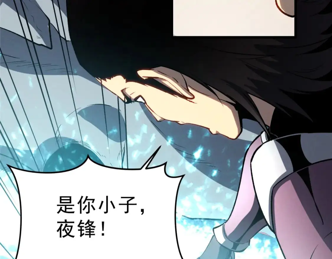 58 趁火打劫23