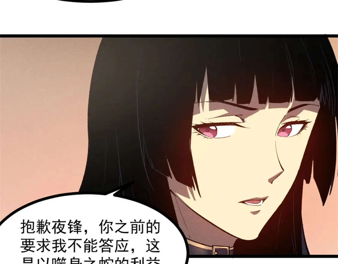 50 凶险新副本23
