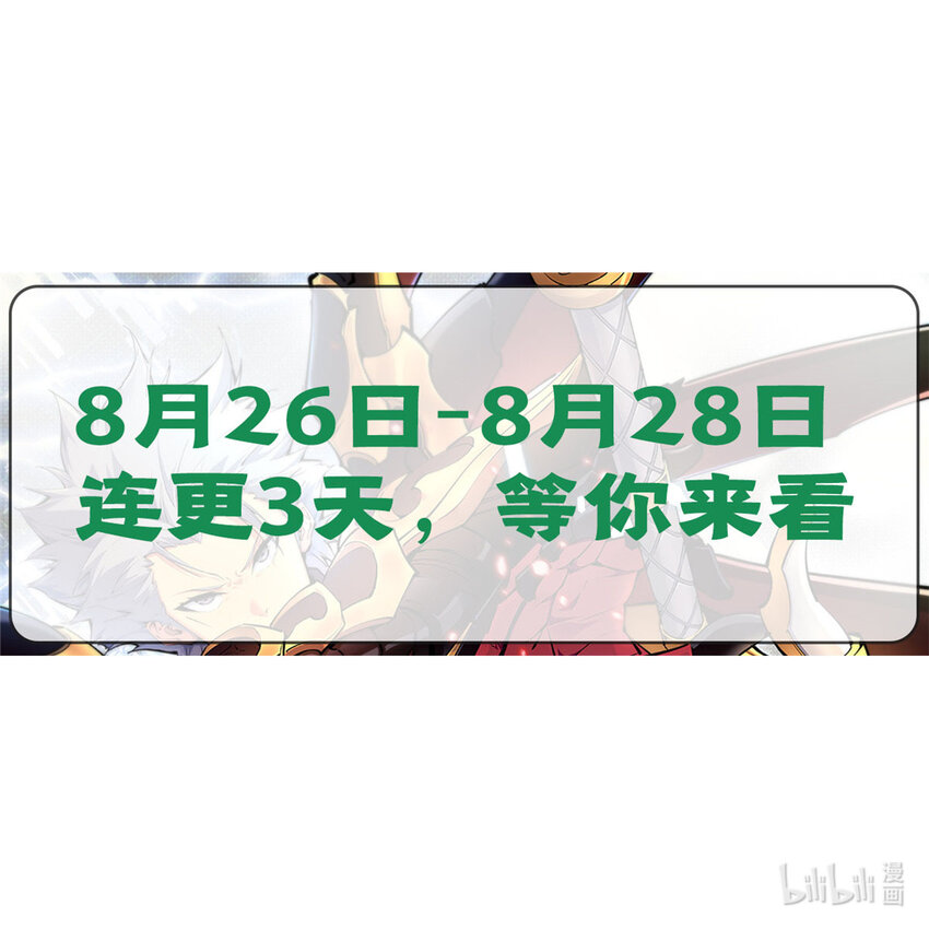 02 唯一任务—夏洛克的请求50