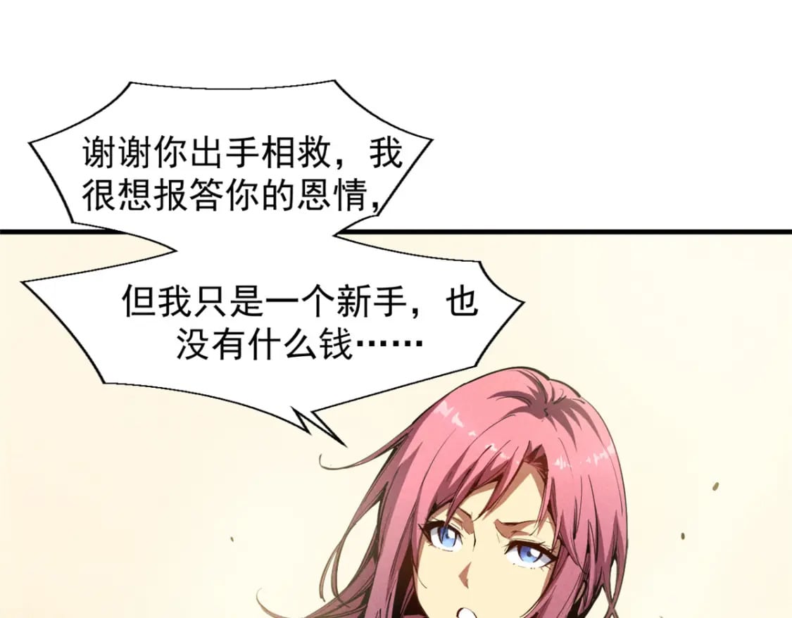 34 卫兵出手52