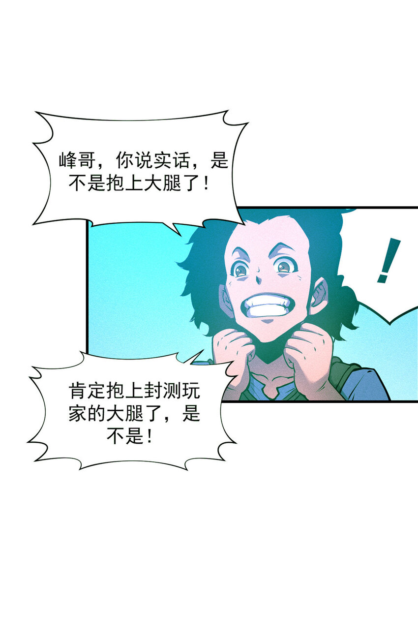 02 唯一任务—夏洛克的请求33