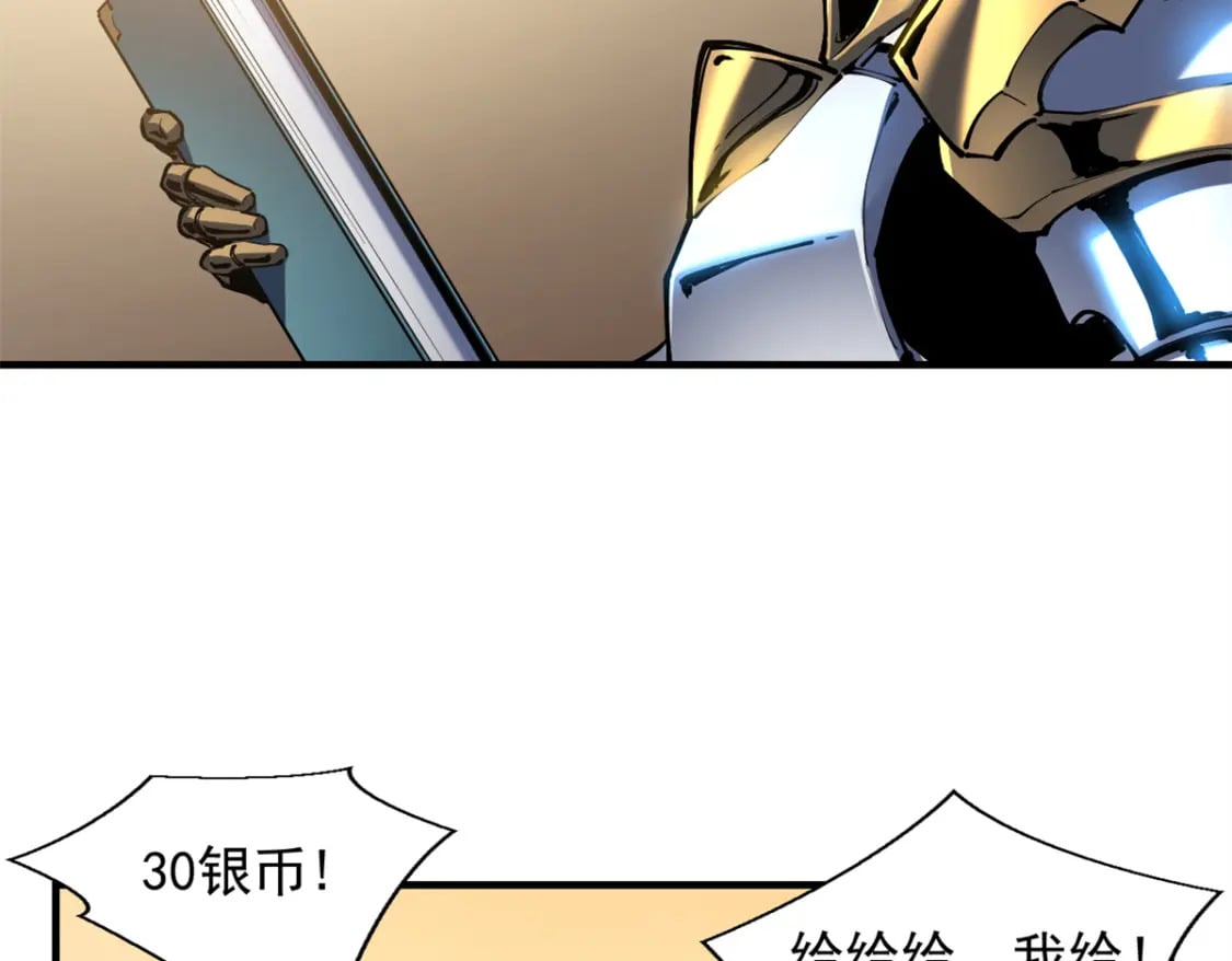 35 恶魔幻影16