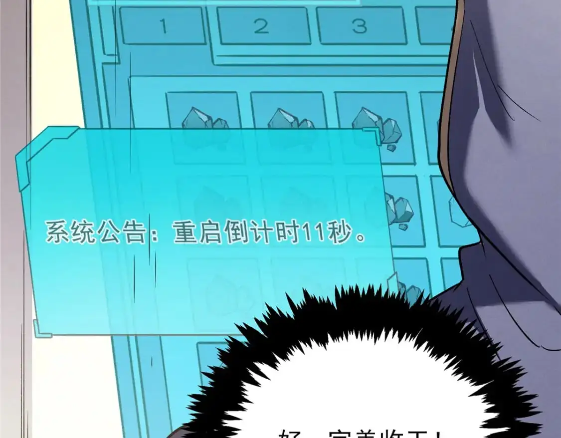 64 水色蔷薇88