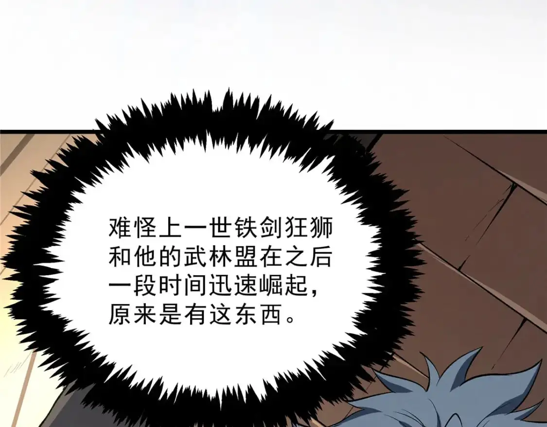 60 七曜水晶86