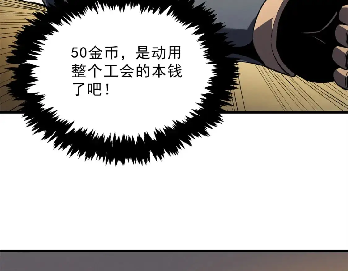 62 兵不血刃91