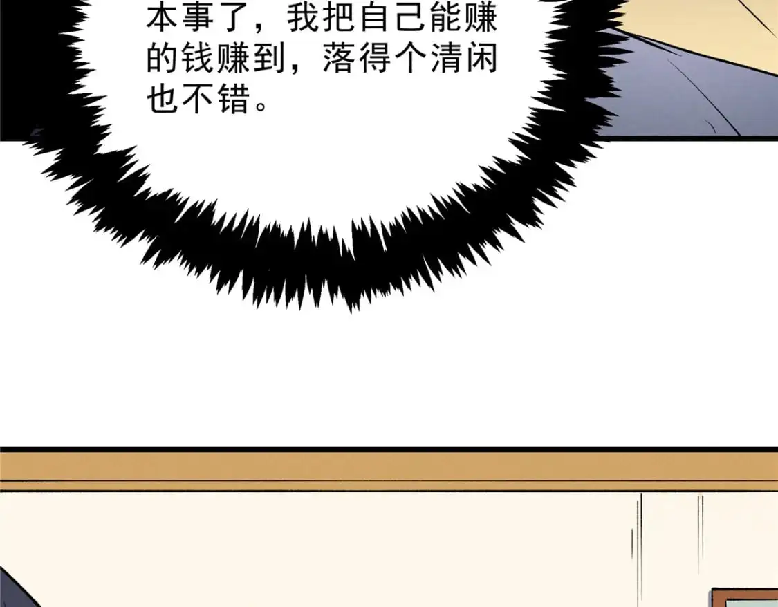 64 水色蔷薇47