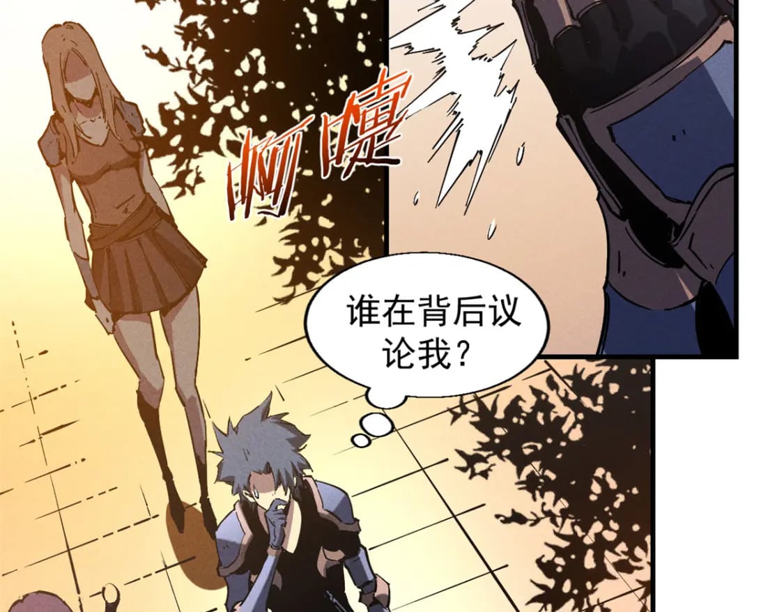 30 贤者之石碎片59