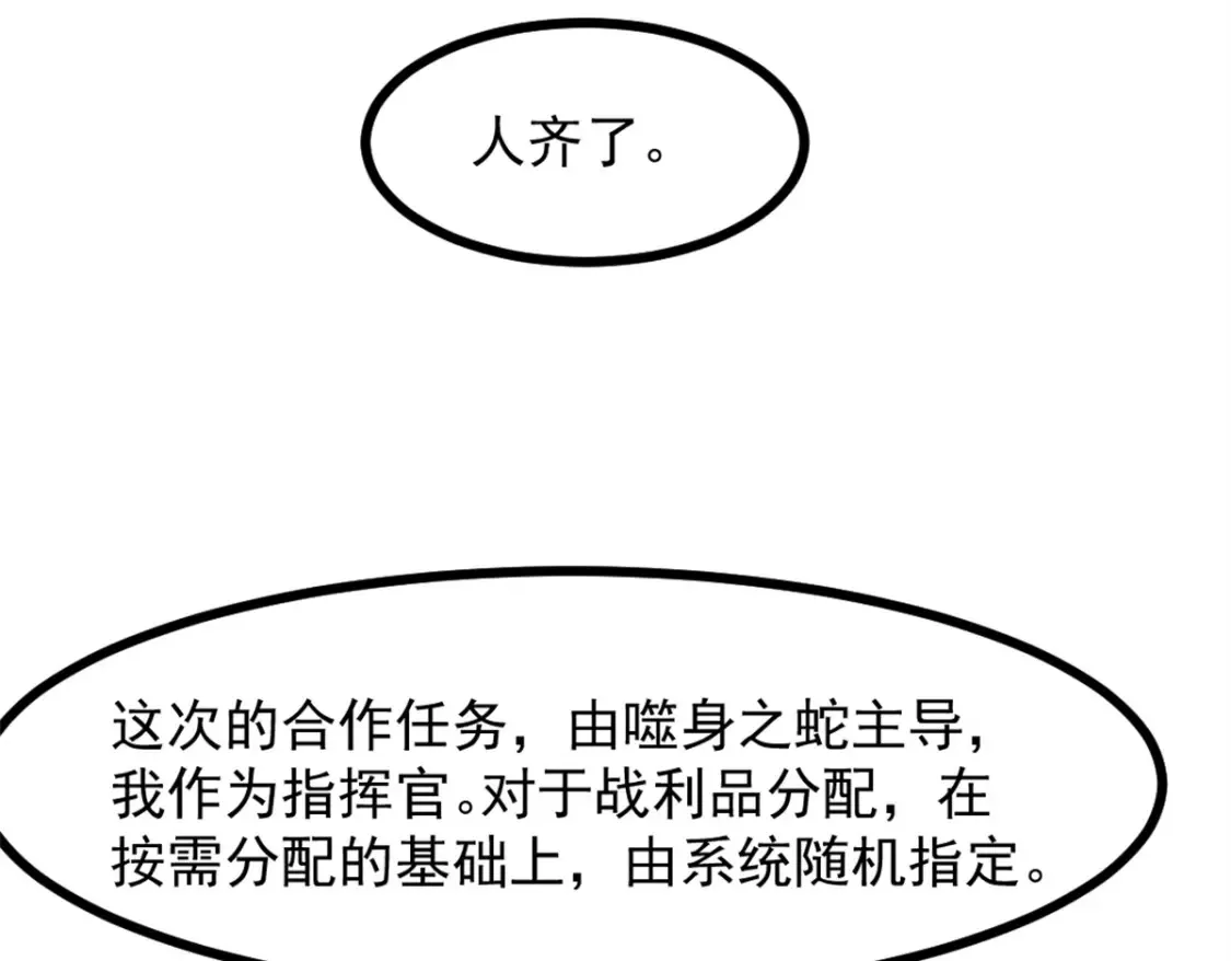 50 凶险新副本17