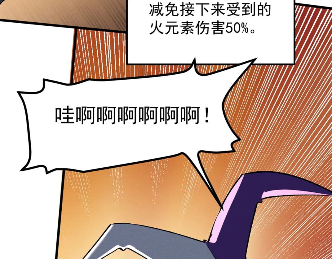 49 任务通关3