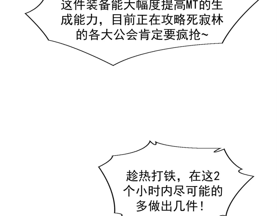 31 人人都爱守备之铠46