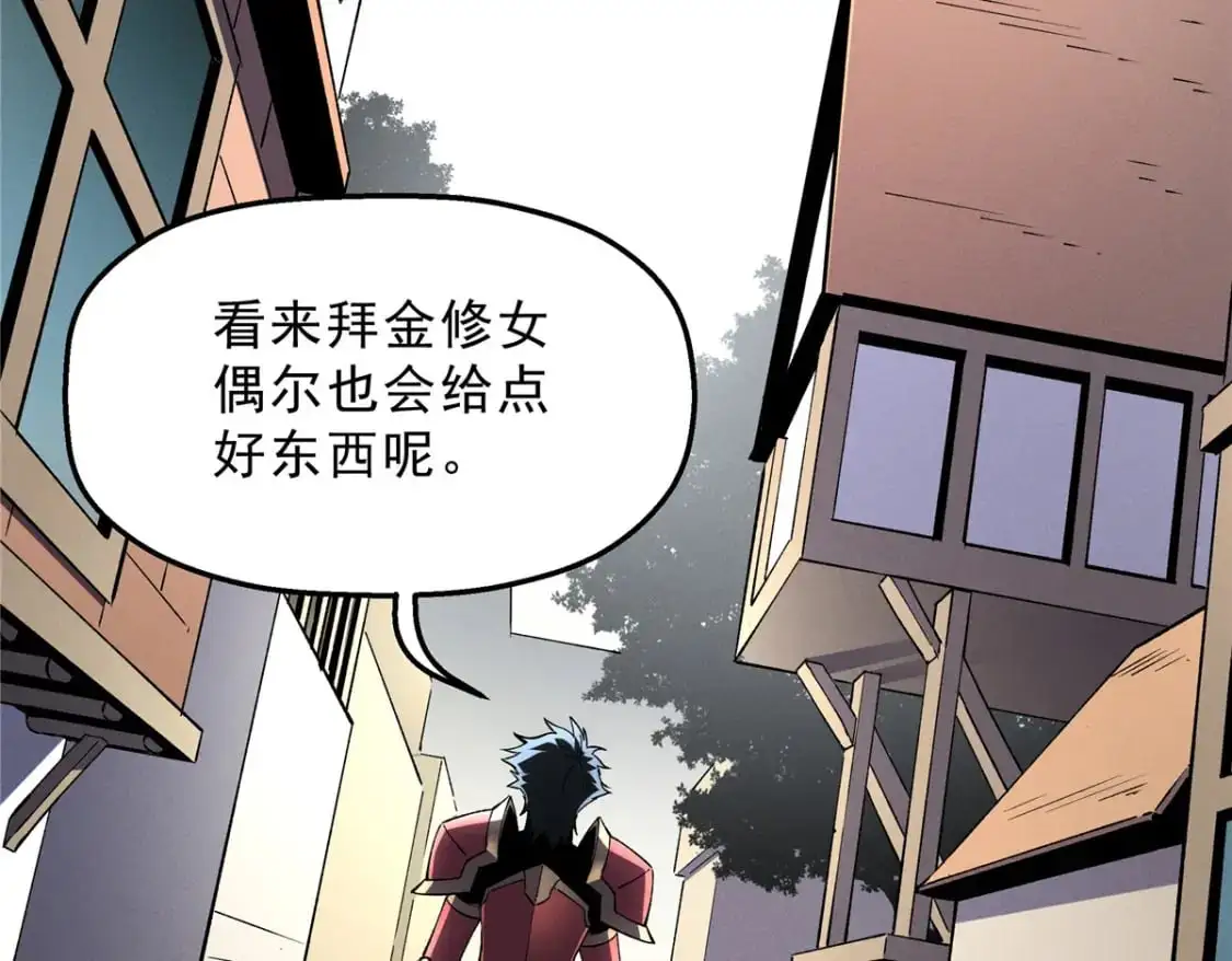 66 你雇不起我15
