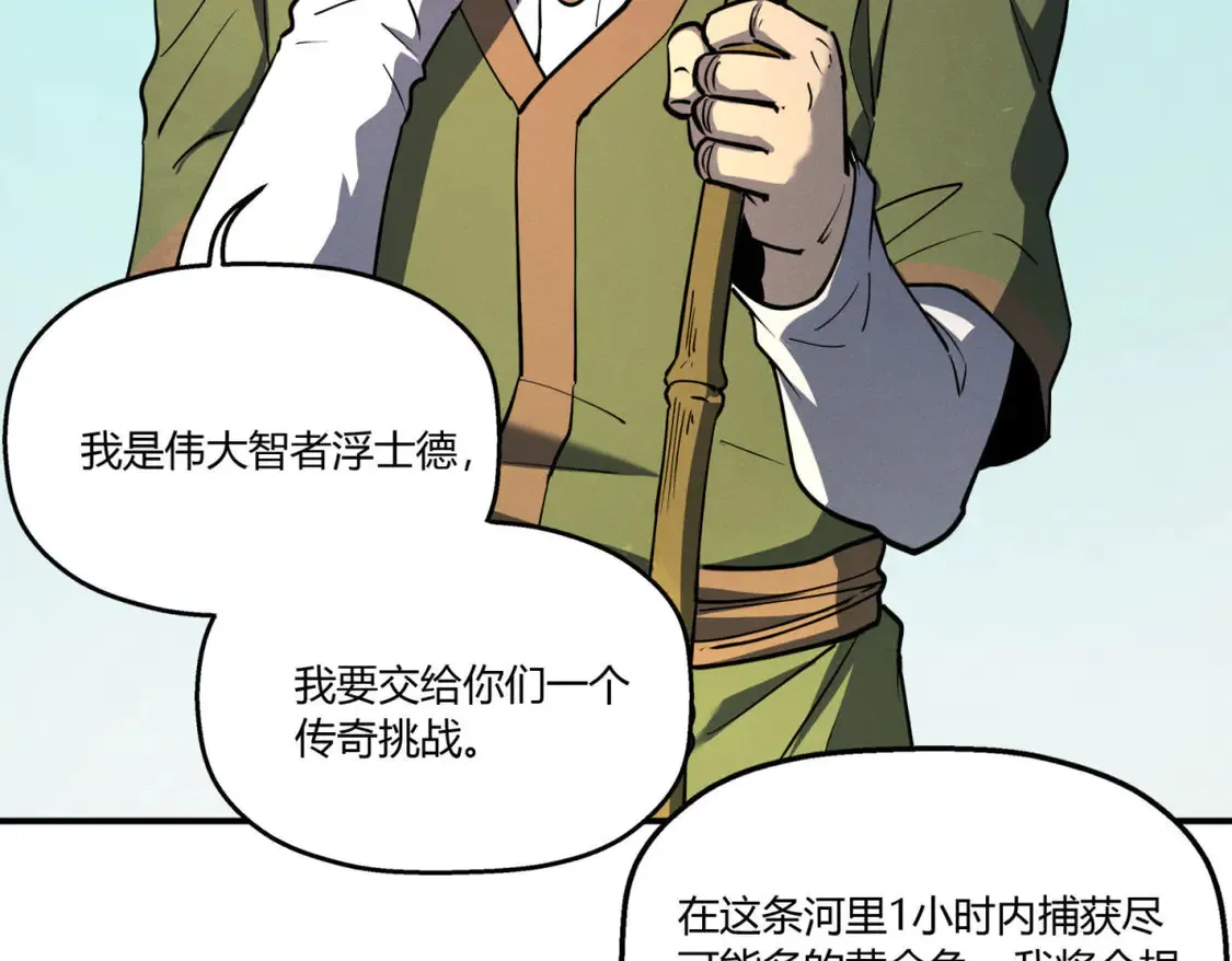 79 黄金鱼63