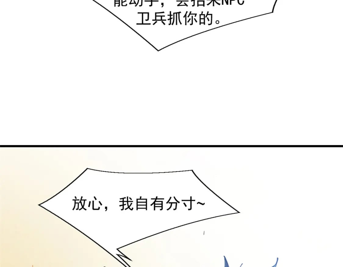 34 卫兵出手22