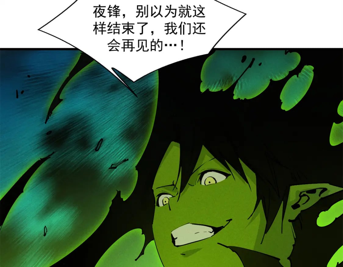 37 驱魔仪式210