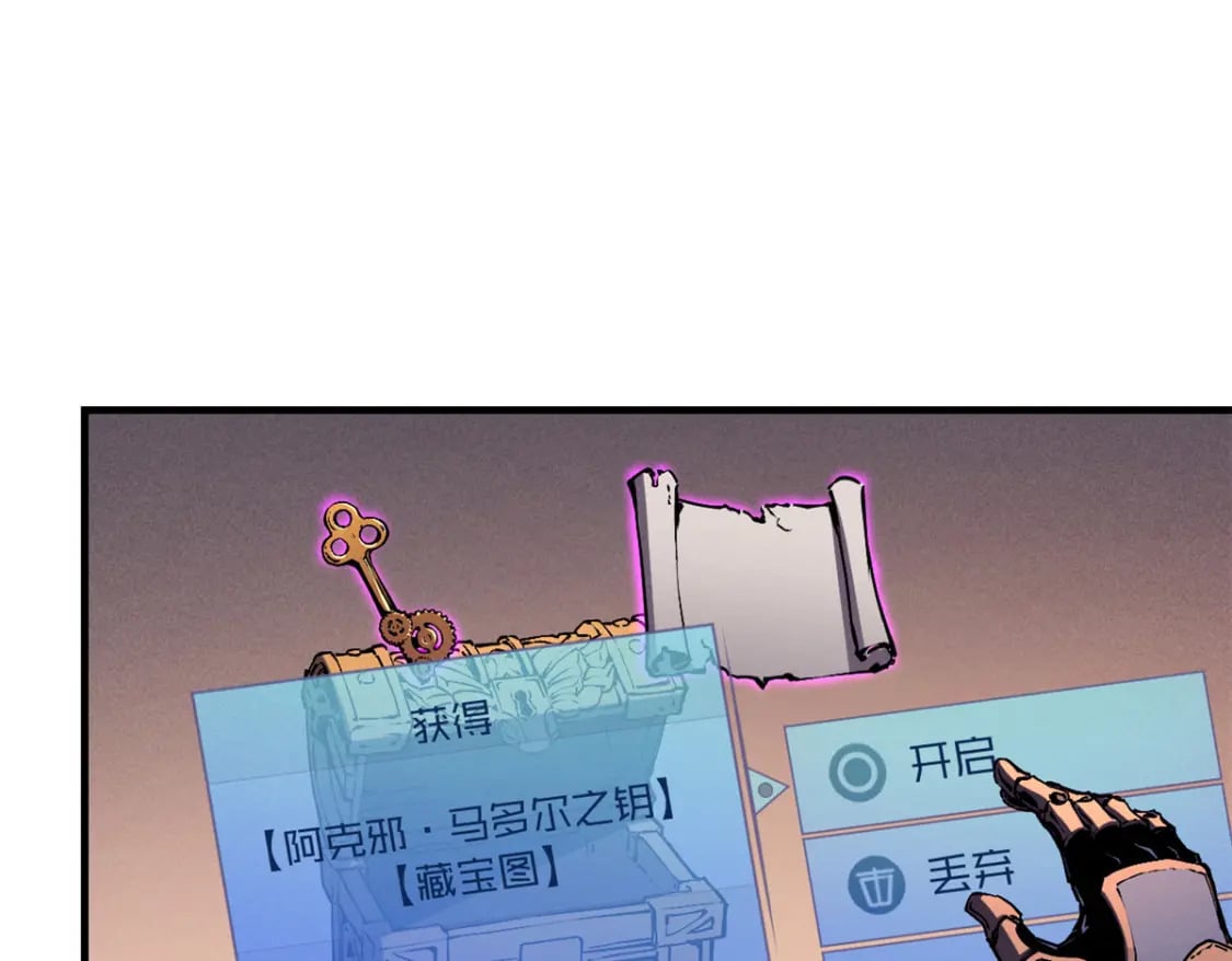 29 湖底的太阳神殿26