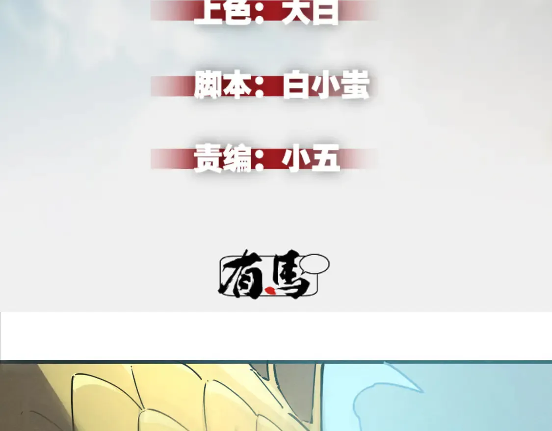 80 零翼工作室开张！1