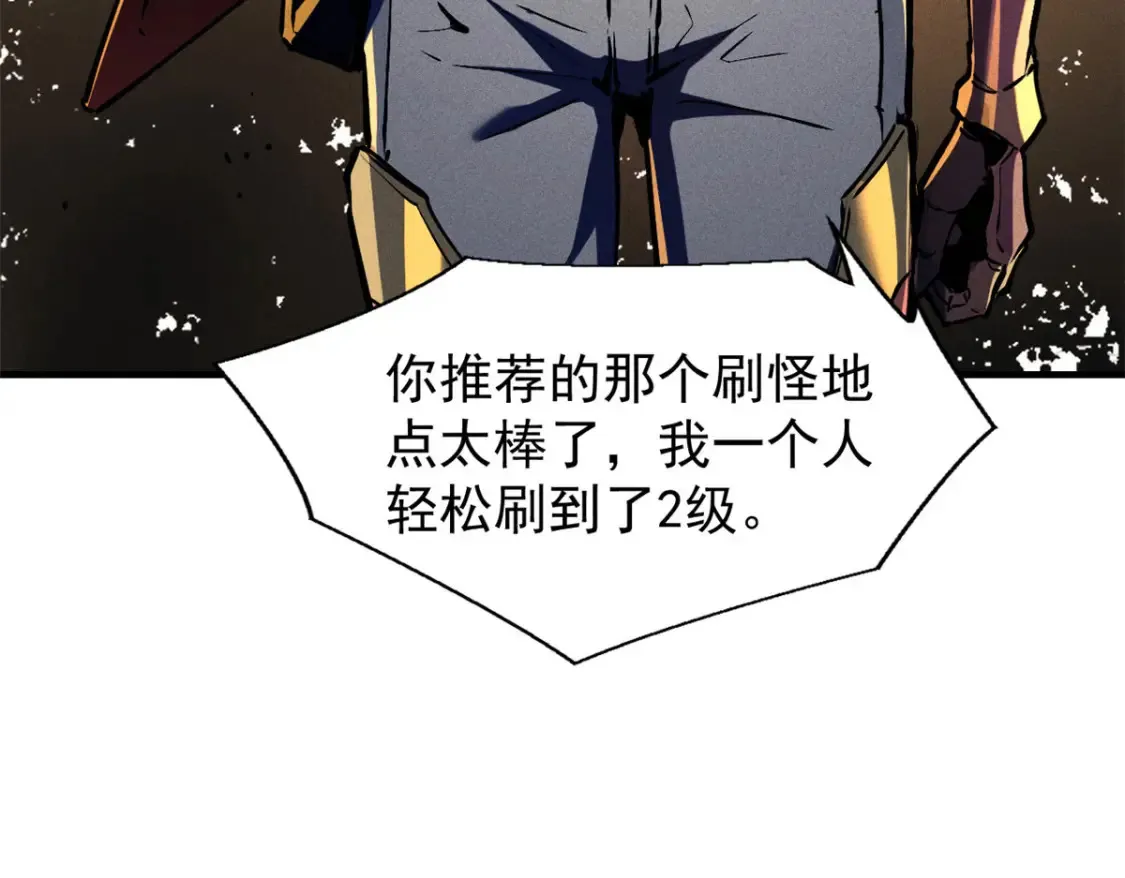 20 黑龙王的诅咒81