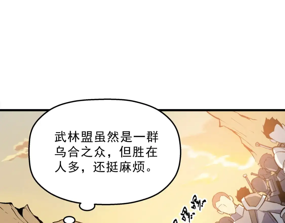 58 趁火打劫13