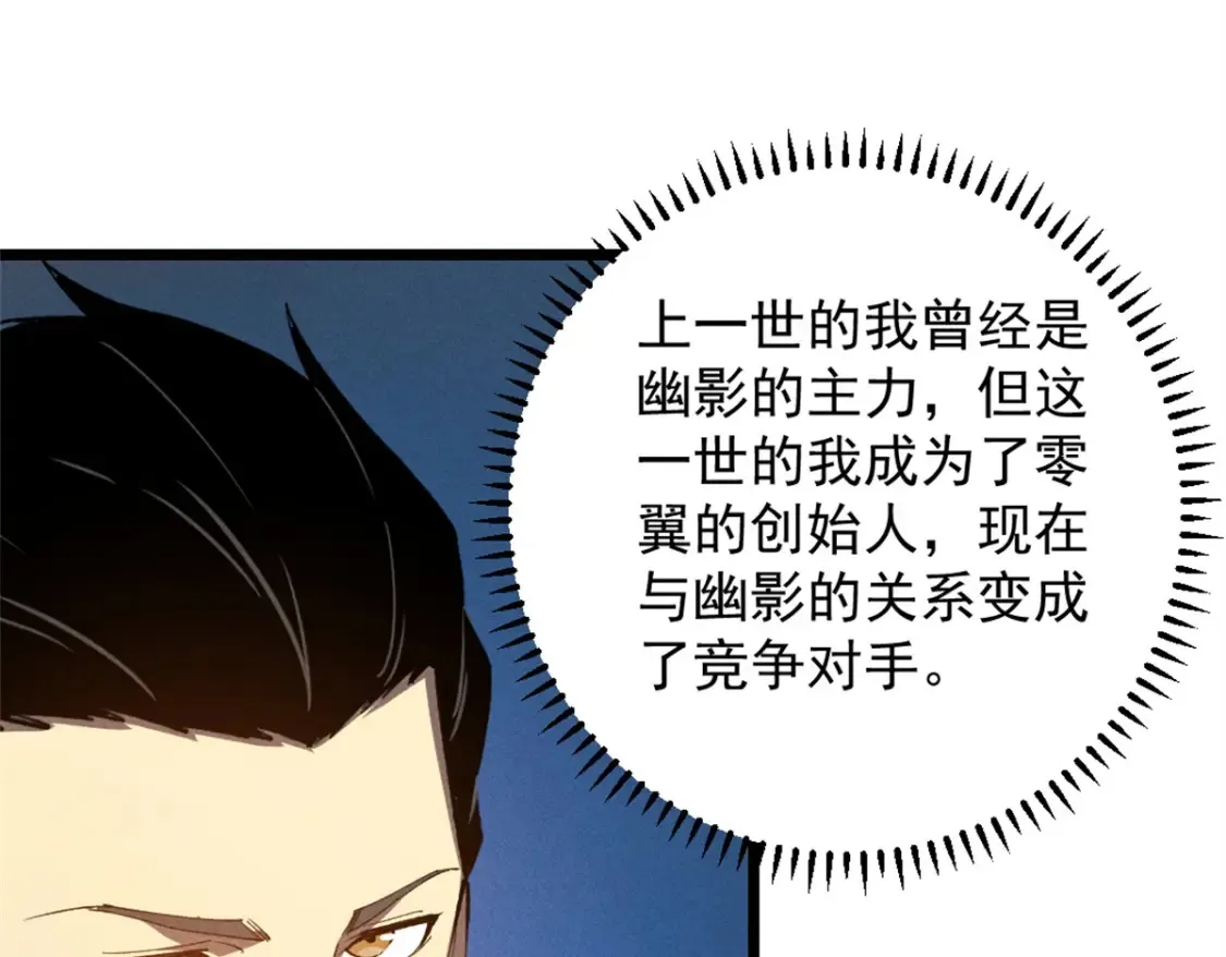 50 凶险新副本14