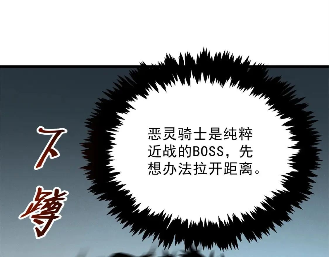 70 1对2的战斗77
