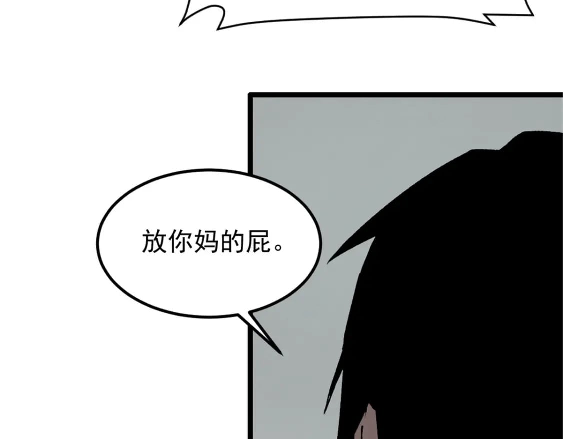 45 上一世的仇人61