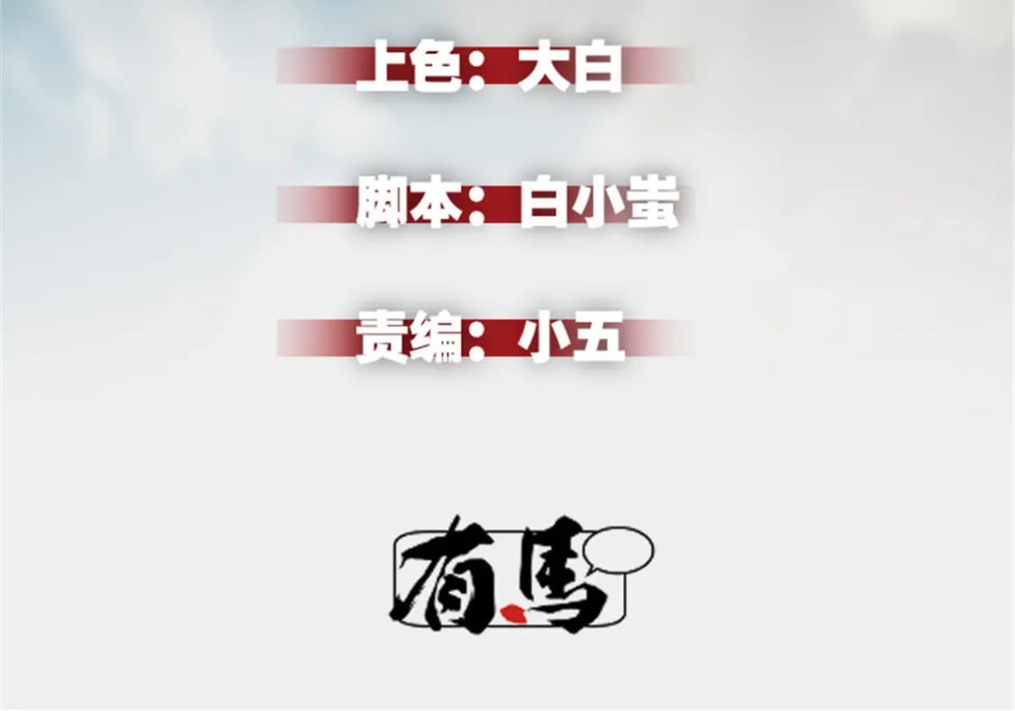 44 零翼工作室1