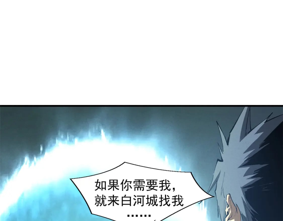 38 武林盟的覆灭15