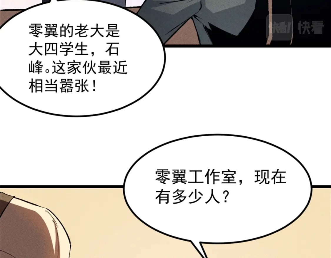 44 零翼工作室55