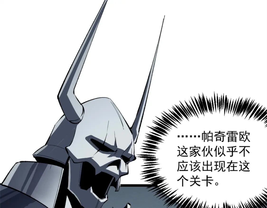 53 新的战术2