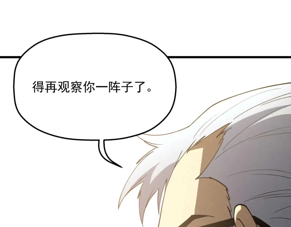 78 落败122