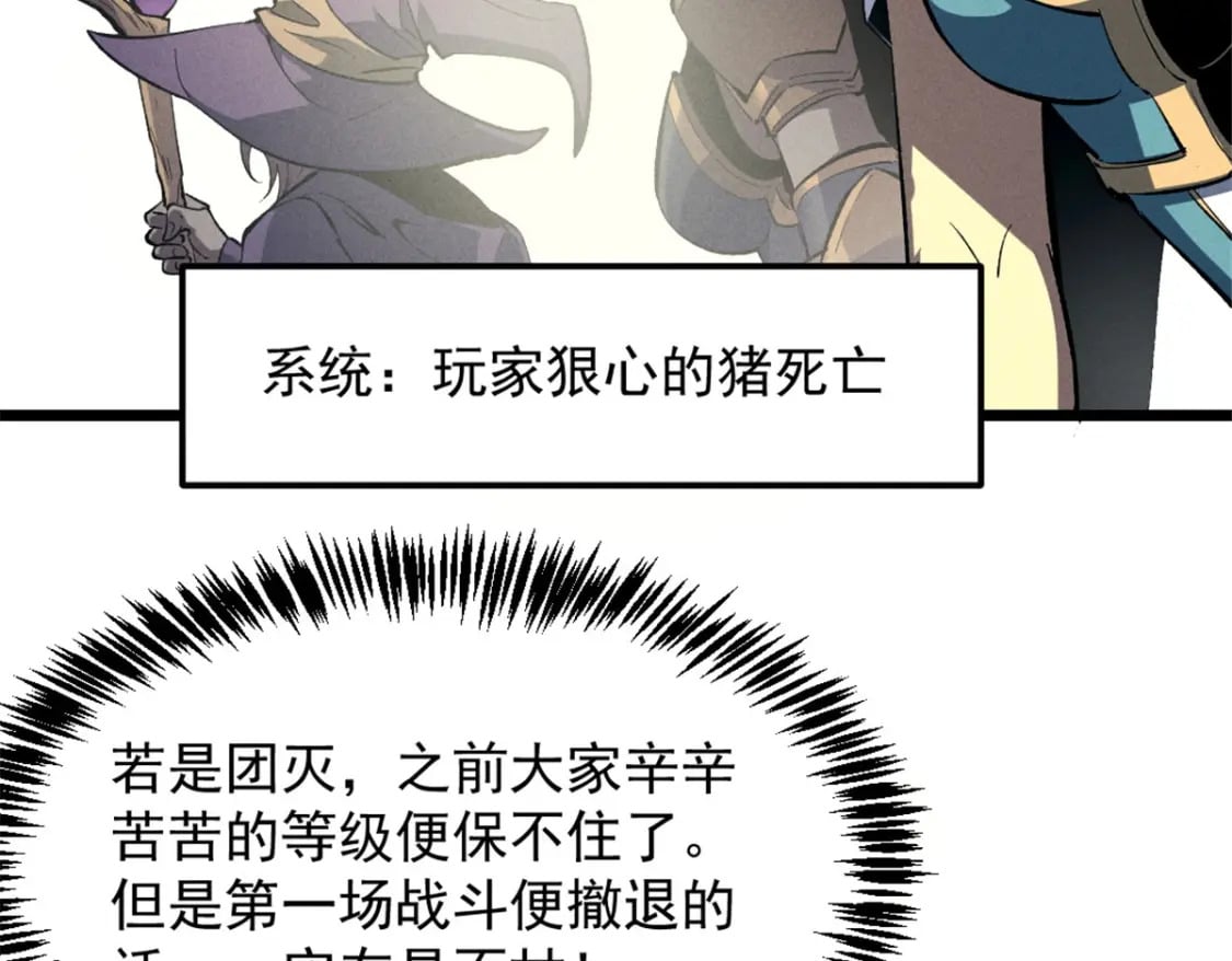 51 守墓人80