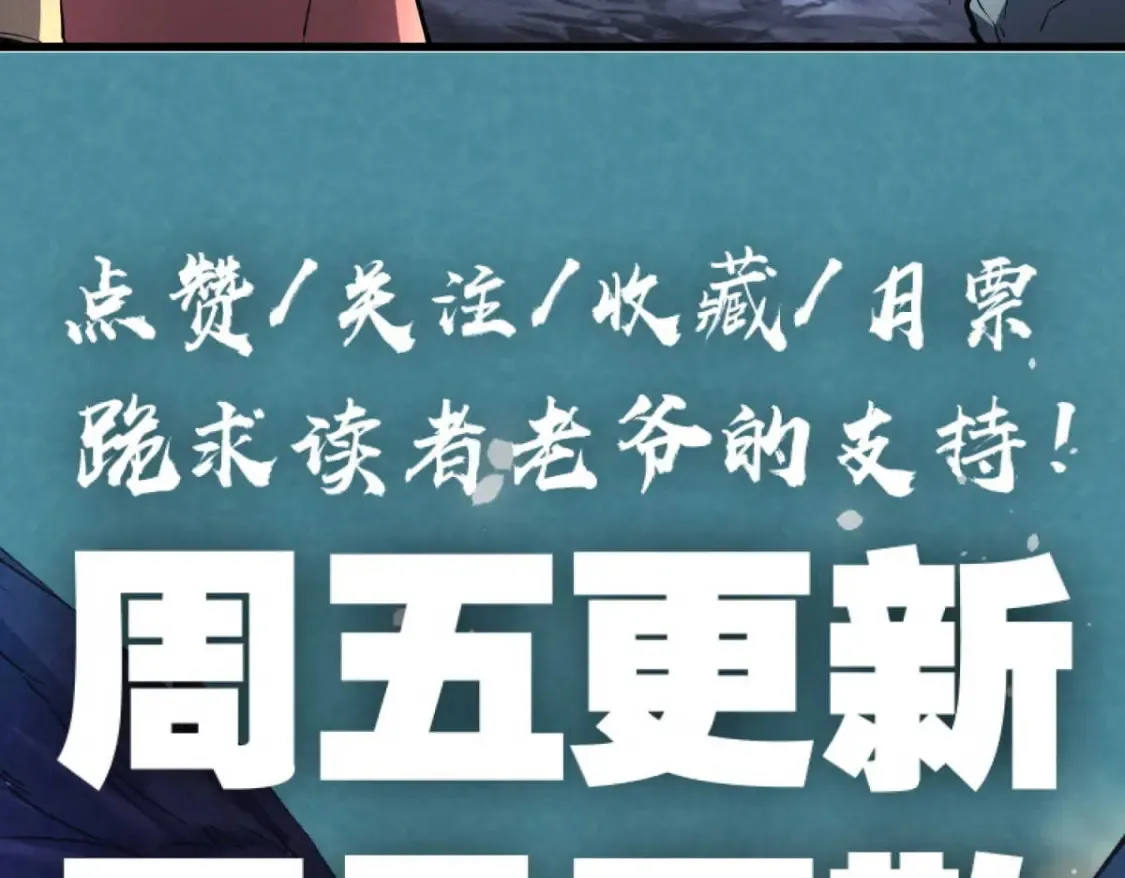 76 招募火舞128