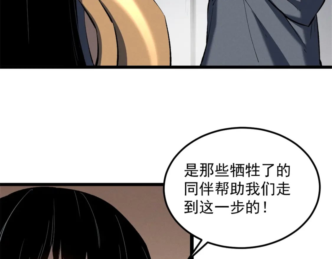 52 来到boss房77