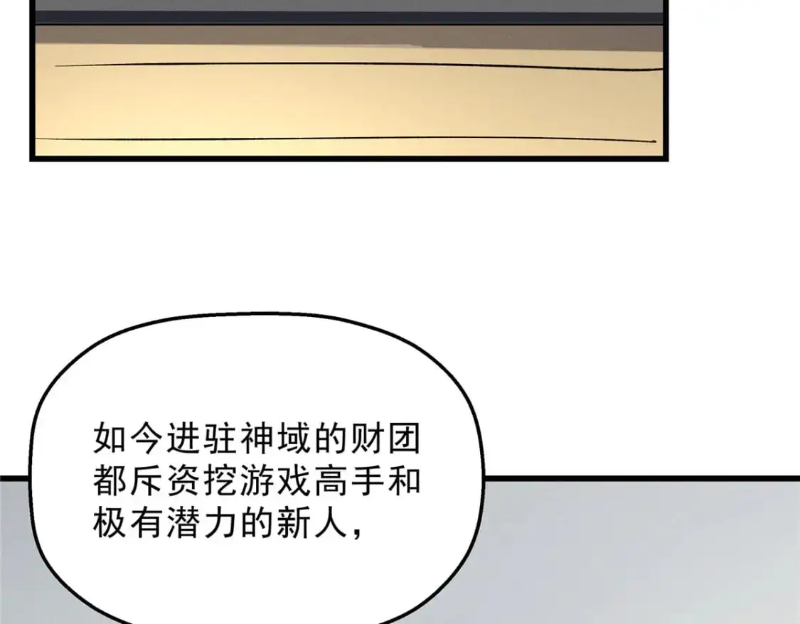 65 大进化20