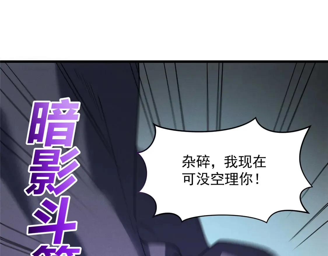 77 绝天的偷袭77