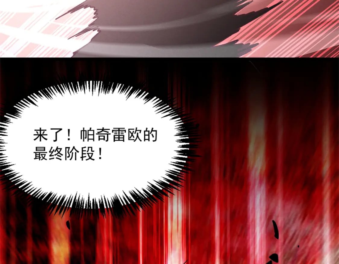 54 激烈缠斗85