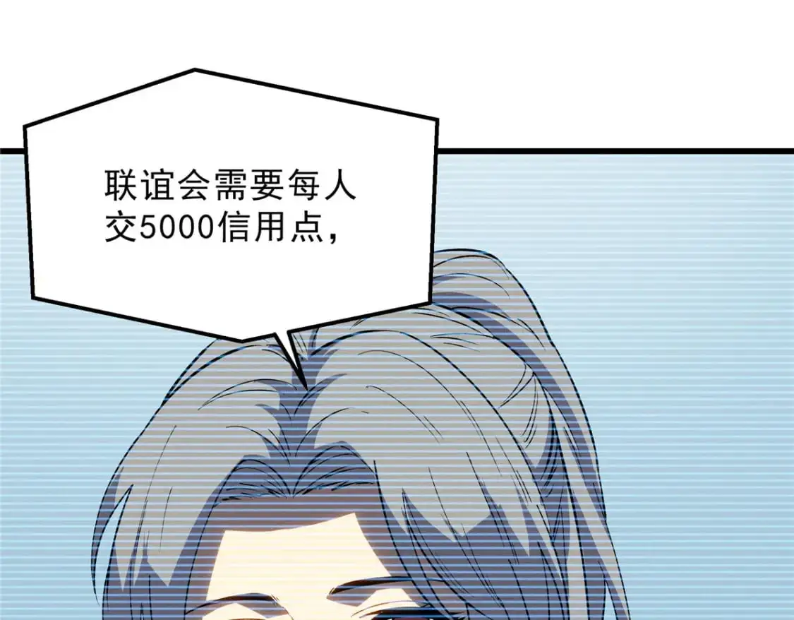 65 大进化74